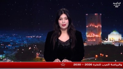 JT Al maghribia 07h du 14/01/2026