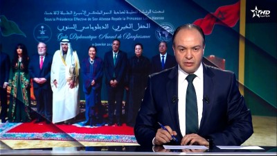 الأخبار الأمازيغية الأولى 12/01/2026