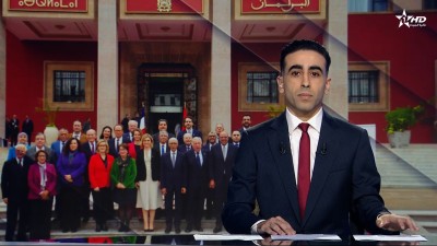 الأخبار الأمازيغية الأولى 30/01/2026