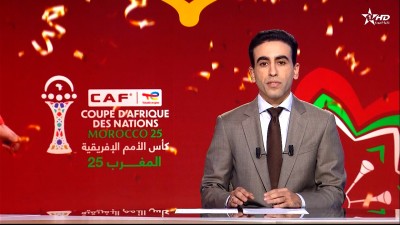 الأخبار الأمازيغية الأولى 16/01/2026