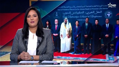 Telediario Al Aoula du 12/01/2026