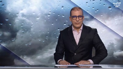 JT Al maghribia 7h du 24/01/2026