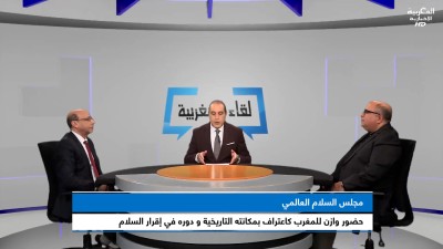 LIKA'E MAGHREBIA - LIKA'E MAGHREBIA