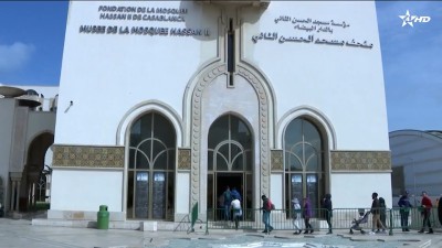 متحف مسجد الحسن الثاني - matahif wa atar