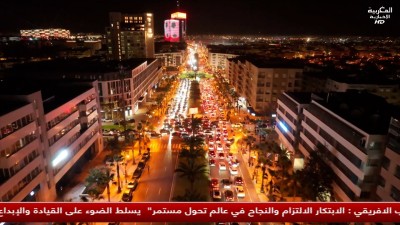 JT Al maghribia 15h du 10/01/2026