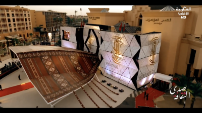 Sada Attakafa Ep 11 - Sada Attakafa