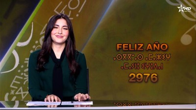 Telediario Al Aoula du 14/01/2026