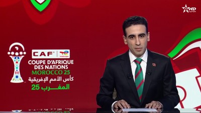 الأخبار الأمازيغية الأولى 04/01/2026