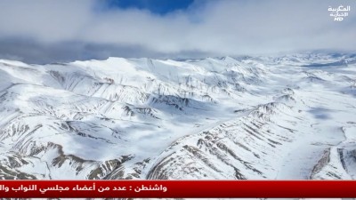 JT MAGHRIBIA 15H 08/01/2026