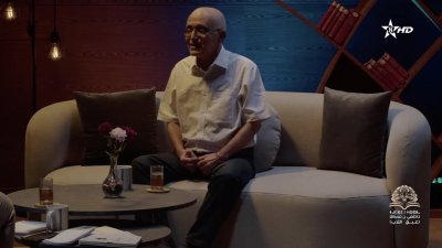 MOHAMED OUAGRAR - TADFI N TSKLA