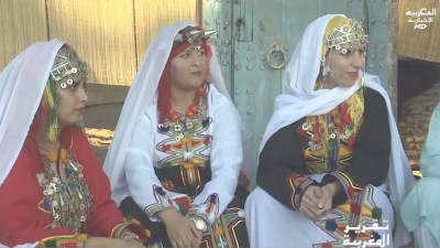  - تقاليد السنة الأمازيغية - تقرير المغربية