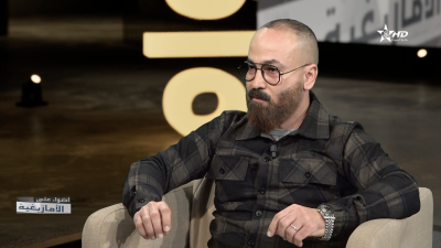  - عادل أداسكو - Tifawin khf tmazight