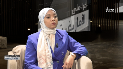  - فاطمة الزهراء شنا - Tifawin khf tmazight