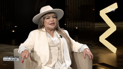  - ثريا بن الشيخ - Tifawin khf tmazight