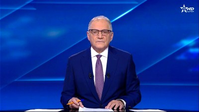 JT en Français Al Aoula du 01/01/2026