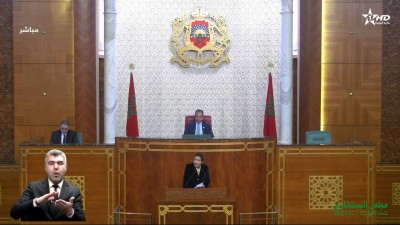  - جلسات البرلمان : مجلس المستشارين 03/02/2026 - Parlement