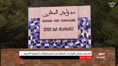 AL SOURA TATAHADAT : EP 41 - AL SOURA TATAHADAT