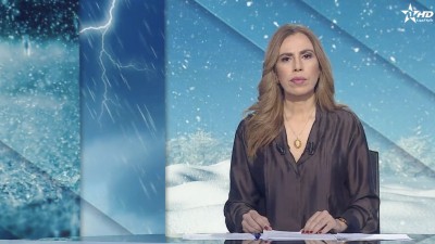 الأخبار الظهيرة الأولى 04/02/2026