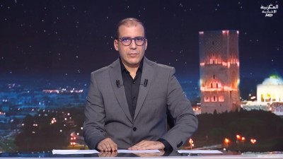 JT Al maghribia 7h du 05/02/2026