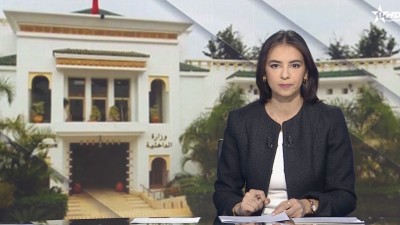 الأخبار الظهيرة الأولى 05/02/2026