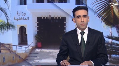 الأخبار الأمازيغية الأولى 07/02/2026