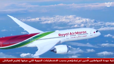 JT Al maghribia 15h du 15/02/2026