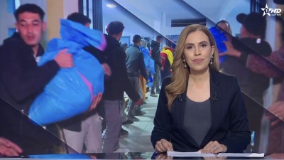 الأخبار الظهيرة الأولى 16/02/2026