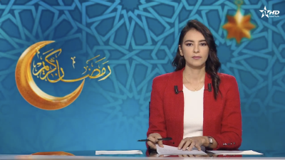 الأخبار الظهيرة الأولى 19/02/2026