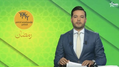 الأخبار الأخيرة الأولى 24/02/2026