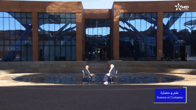  - Ilm Wa Hadara : Saloua Fertahi - Ilm wa Hadara