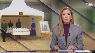 الأخبار الظهيرة الأولى 26/02/2026