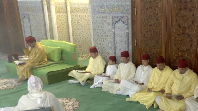 Biouyoun Maghribia - BIOUYOUN MAGHRIBIA