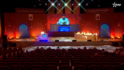 جائزة محمد السادس الدولية في حفظ القرآن الكريم وترتيله وتجويده وتفسيره :الحلقة 7 - Prix Mohammed VI international du Saint Coran