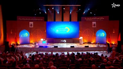 جائزة محمد السادس الدولية في حفظ القرآن الكريم وترتيله وتجويده وتفسيره :الحلقة 1 - Prix Mohammed VI international du Saint Coran