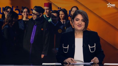 الأخبار الظهيرة الأولى 22/02/2026