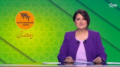 الأخبار الظهيرة الأولى 23/02/2026