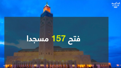 JT AL maghribia 15h du 17/02/2026