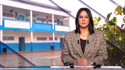 الأخبار الرئيسية الأولى 05/02/2026