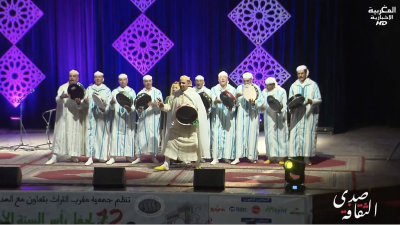 Sada Attakafa Ep 14 - Sada Attakafa