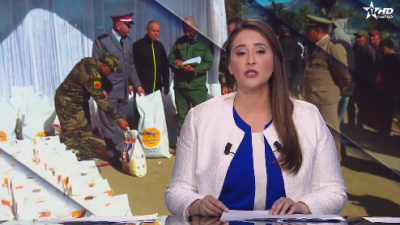 الأخبار الرئيسية الأولى 23/02/2026