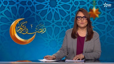 الأخبار الأمازيغية الأولى 19/02/2026