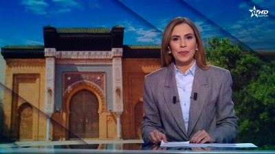 الأخبار الظهيرة الأولى 14/02/2026