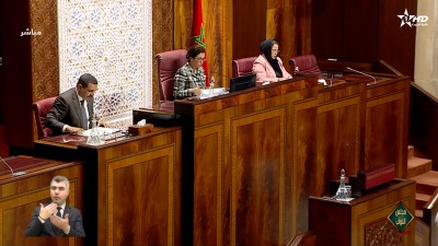  - جلسات البرلمان - مجلس النواب 02/02/2026 - Parlement