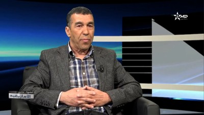  - موحا ملال - Tifawin khf tmazight