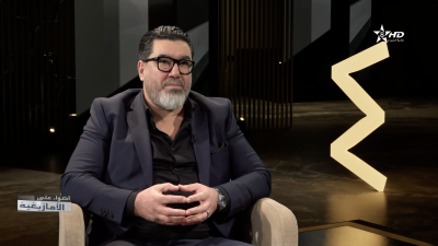 عبد الرحيم هربال - ⵜⵉⴼⴰⵡⵉⵏ ⵅⴼ ⵜⵎⴰⵣⵉⵖⵜ