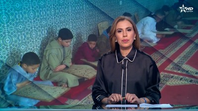 الأخبار الظهيرة الأولى 13/02/2026