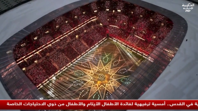 JT AL maghribia 15h du 19/03/2026