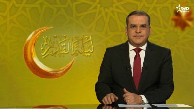 الأخبار الأخيرة الأولى 16/03/2026