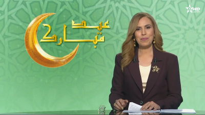 الأخبار الظهيرة الأولى 20/03/2026