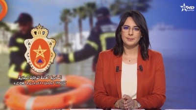 الأخبار الرئيسية الأولى 01/03/2026